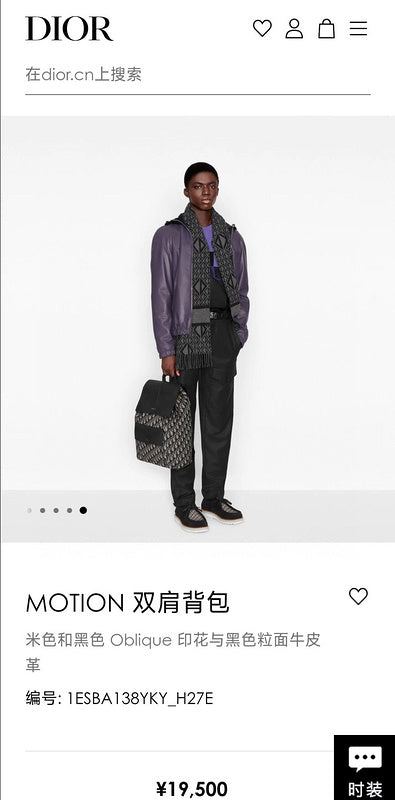 BAB - DIR Bags - 1064