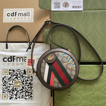 gg Round Shoulder Bag With Double G Beige And Ebony Supreme Canvas With Stripes And Flames Print Brown For Women 7,5in/19cm ?574978 UQHNE 9885