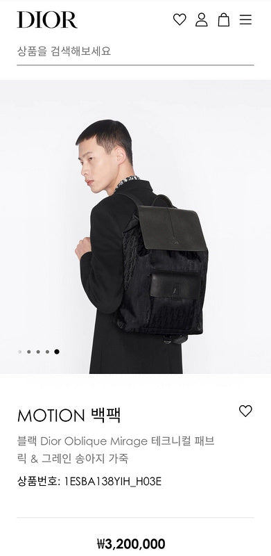 BAB - DIR Bags - 1065