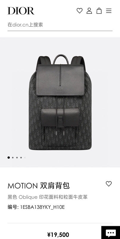 BAB - DIR Bags - 1062