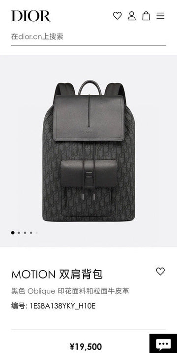 BAB - DIR Bags - 1062